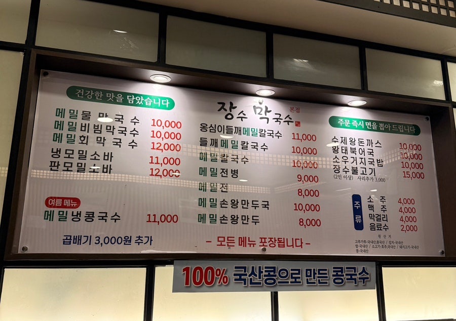 수제왕돈까스
